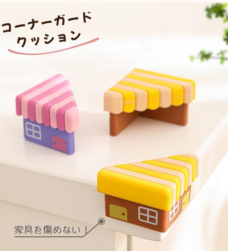 安らいくショップのコーナーガード コーナークッション 8個セット クッション 剥がせる 赤ちゃん かわいい 角 L型 丸型 T型 角ガード 強粘着 衝撃吸収 こーなーがーど ベビーガード お家　ベビー 子ども 剥がれにくい コーナー 安全 保護 安全対策 怪我防止　ピンク イエロー｜アングル2