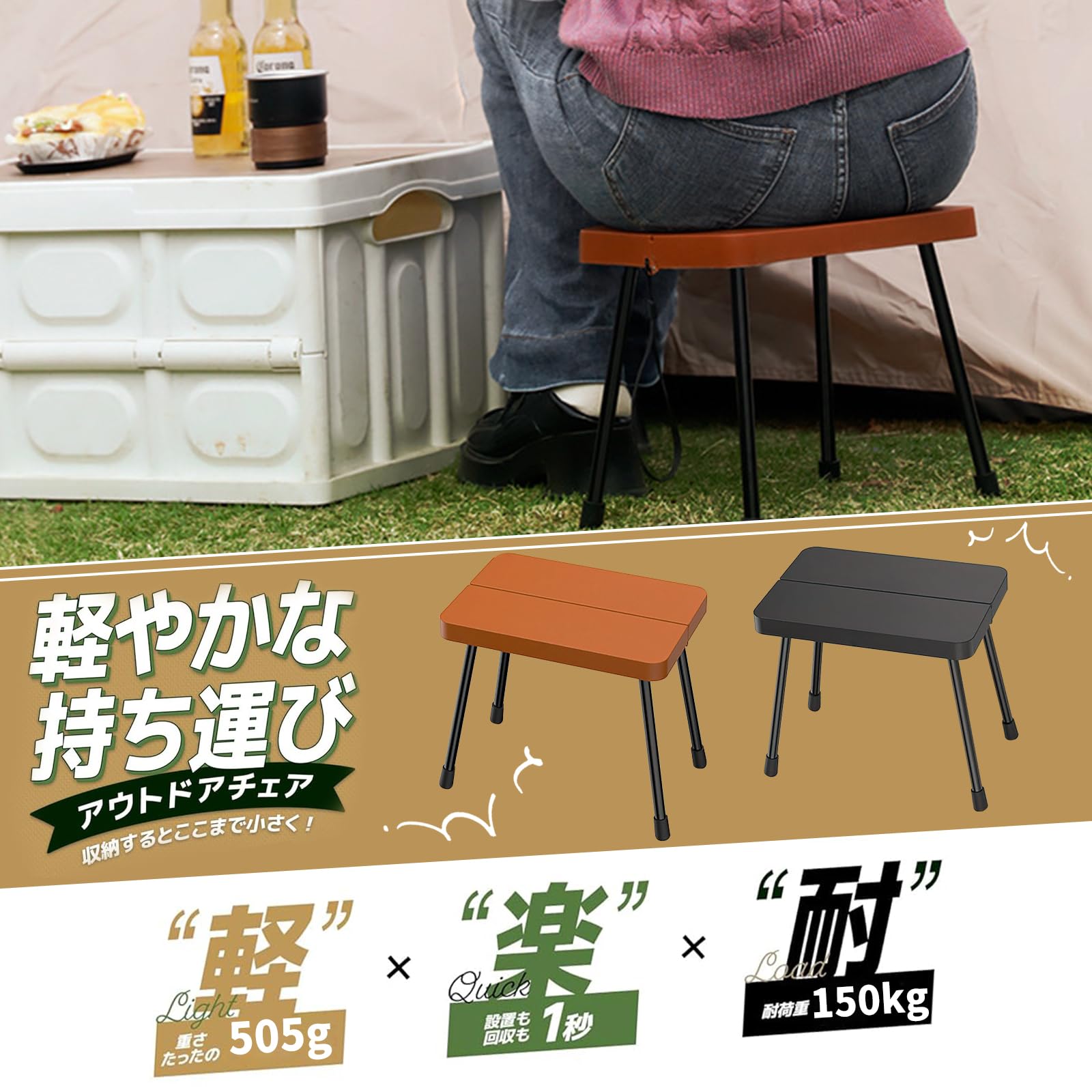【SS半額オフ】折りたたみ椅子 軽量 コンパクト 折り畳みチェア アウトドアチェア 持ち運び 折りたたみチェア 軽い ポータブル 耐荷重150kg 簡易 携帯用 キャンプ イス 万博 釣り スポーツ観戦 運動会 行列待ち 子供 anlike-10032890 安らいくショップ サンプル画像3