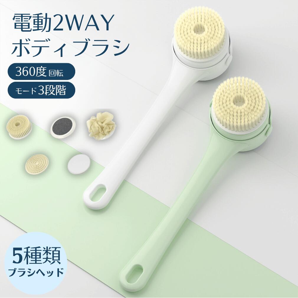 楽天市場】電動 ボディブラシ（家電）の通販