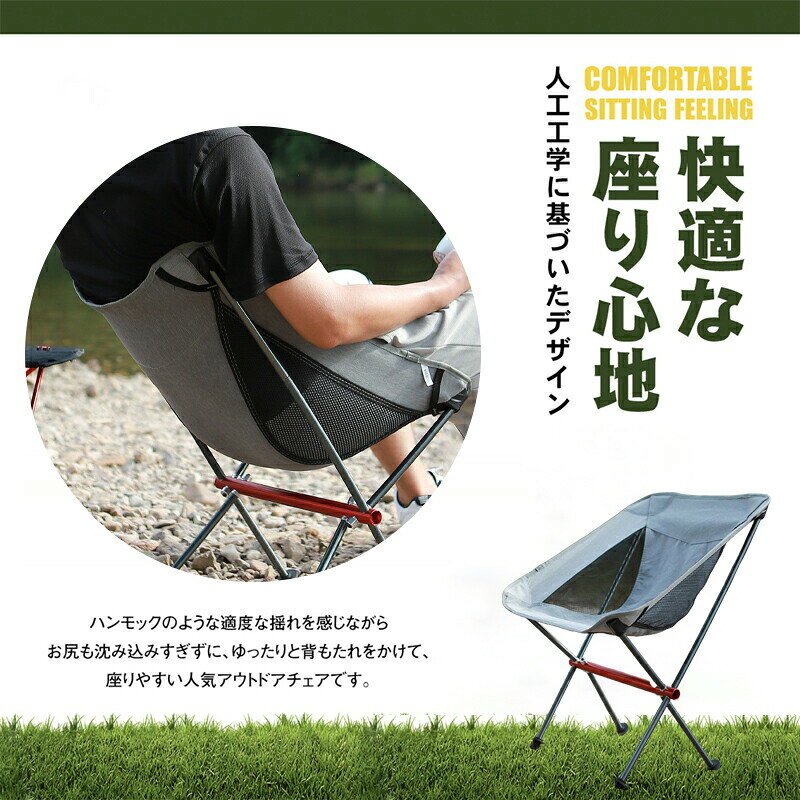 アウトドアチェア キャンプ椅子 キャンプチェア 軽量 折りたたみ椅子 アウトドア チェア コンパクト アルミ キャンプ 運動会 椅子 イス キャンプ椅子 携帯 通気 カジュアル 超軽量 ハンモック オシャレ ロータイプ チェアリング anlike-10011484 安らいくショップ サンプル画像2