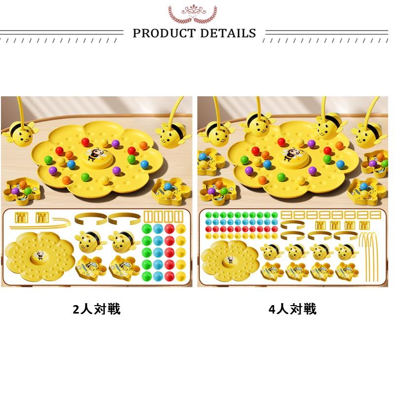 安らいくショップのおもちゃ 知育玩具 ミツバチ テーブルゲーム 育脳 脳トレ 2人 4人対戦 対戦ゲーム 親子ゲーム 親子遊び 知能 ゲーム 競技用 認知症予防｜アングル2