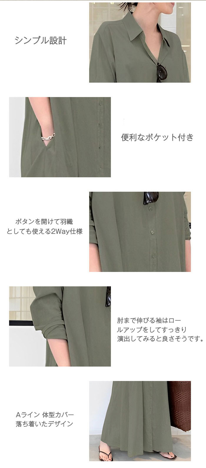 マキシワンピース シャツワンピース ロングワンピース レディース きれいめ 夏 春 Vネック マキシ マキシ丈 長袖 大きいサイズ ロング丈 ワンピ Aライン 体型カバー ゆるっと 大人可愛い 着痩せ 通勤 綿100% anlike-10011737 安らいくショップ サンプル画像3