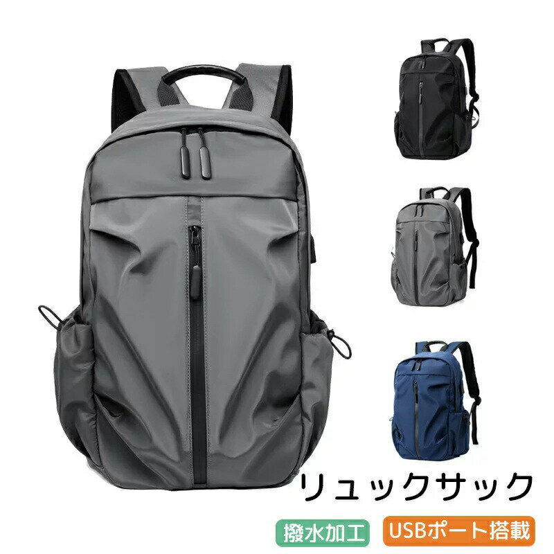 Rakuten - リュックサック ディバッグ メンズバッグ バックパック PC収納バッグ 多機能 ディバッグ 大容量 通勤通学 軽量リュックサック パソコンバッグ ビジネスバッグ
