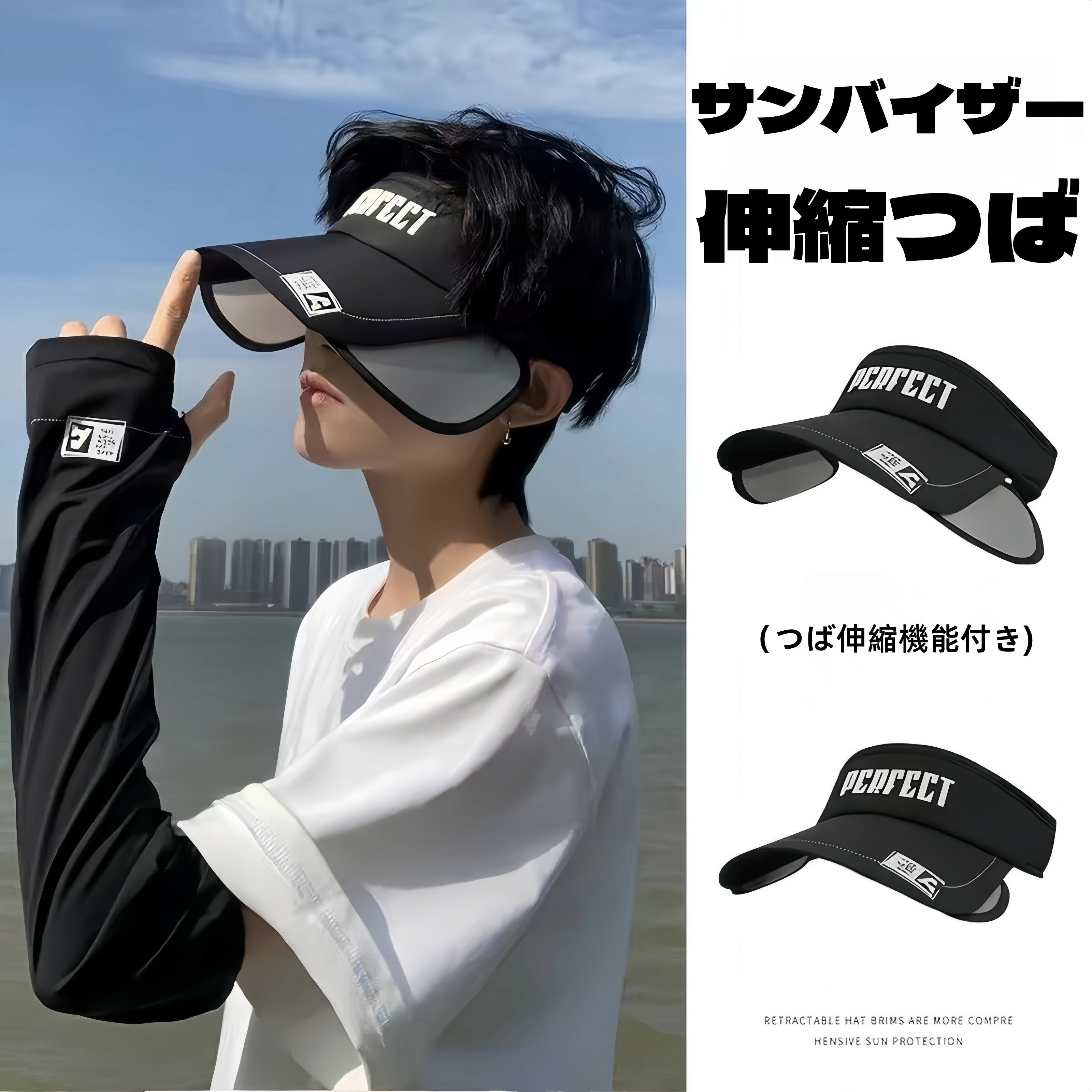 メッシュサンバイザー サンバイザー メンズ レディース キャップ 帽子 伸縮つば ゴ...
