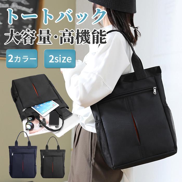 【商品詳細】カラー：ブラック/ネイビー素　材:オックスフォード