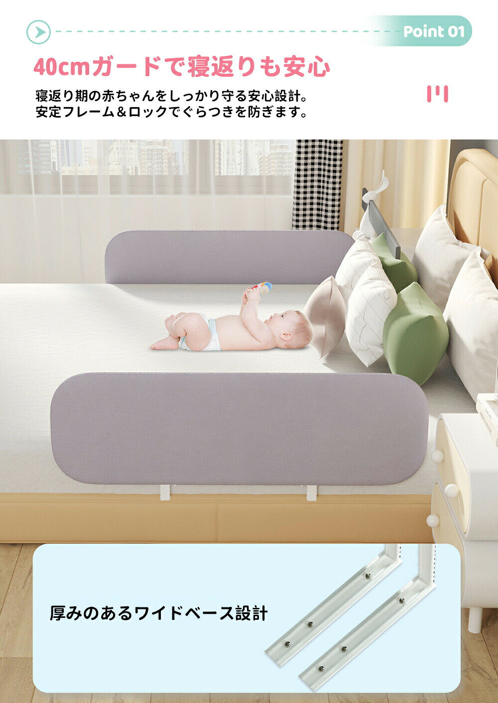 ベッドガード 転落防止 赤ちゃん 折りたたみ式 ベビー ベッドフェンス サイドガー...