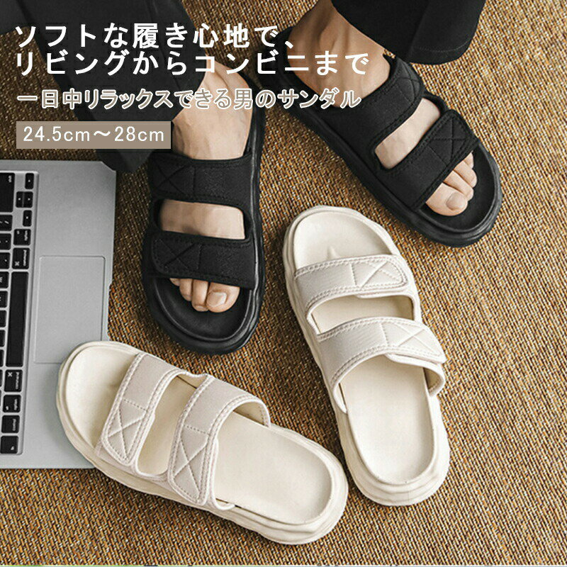 商品詳細おすすめポイント 【足首固定の2点サポート】 2本のマジックテープベルトで足首をしっかりと固定し、ずれや脱げ落ちを防ぎます。 また、フィット感をお好みに合わせて簡単に調整できます。 【足にやさしく馴染むアッパー素材】 硬すぎず柔らかすぎない、ちょうどいいホールド感。 長時間の使用でも快適。 【柔軟クッションインソール】 衝撃吸収性に優れた柔らかいクッション底を採用しており、 コンクリートなどの硬い地面でも足元の疲れを軽減いたします。 【スポーティーで合わせやすいデザイン】 デニムやカーゴパンツとも好相性。シンプルだから毎日のコーデに使いやすい。サイズ 24.5~25cm/25.5~26cm/26.5~27cm/27.5~28cm&nbsp;素材 アッパー：ストレッチ生地 アウトソール：合成底商品の購入にあたっての注意事項&nbsp; お買い求めくださいませ。 特別な滑り止め機能を施したソールではありません。 雨天時の濡れた道路や濡れた屋内の床など、歩行の際は滑らないよう十分気を付けて下さい。 ご注意:素材の特性上、ゴムの臭いが感じられる場合がございます。 時間の経過と共に臭いは取れますが、臭いに敏感な方は購入をご検討の際にご注意下さいませ。&nbsp;