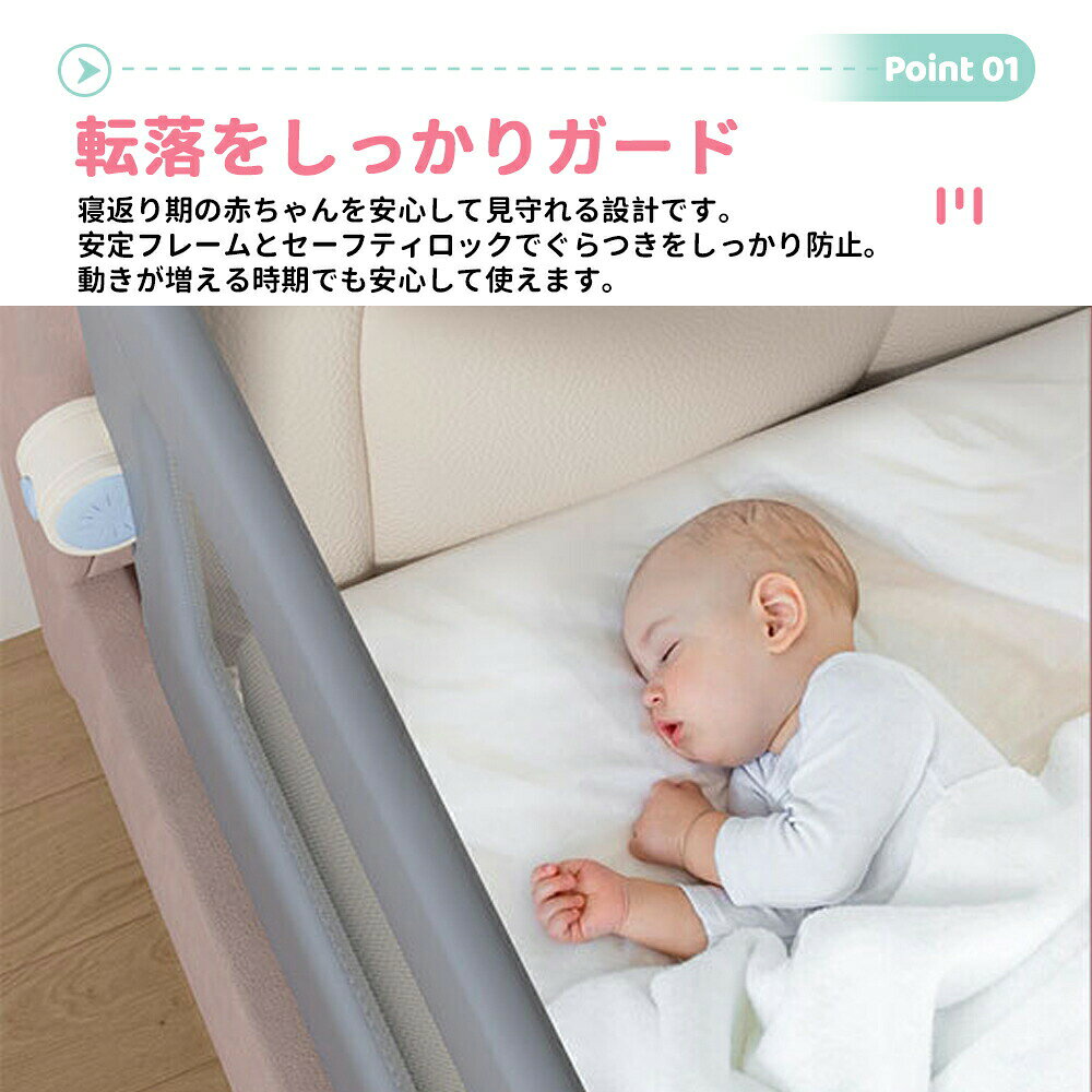 ベッドガード 転落防止 赤ちゃん 折りたたみ式 ベビー ベッドフェンス ベビーサー...