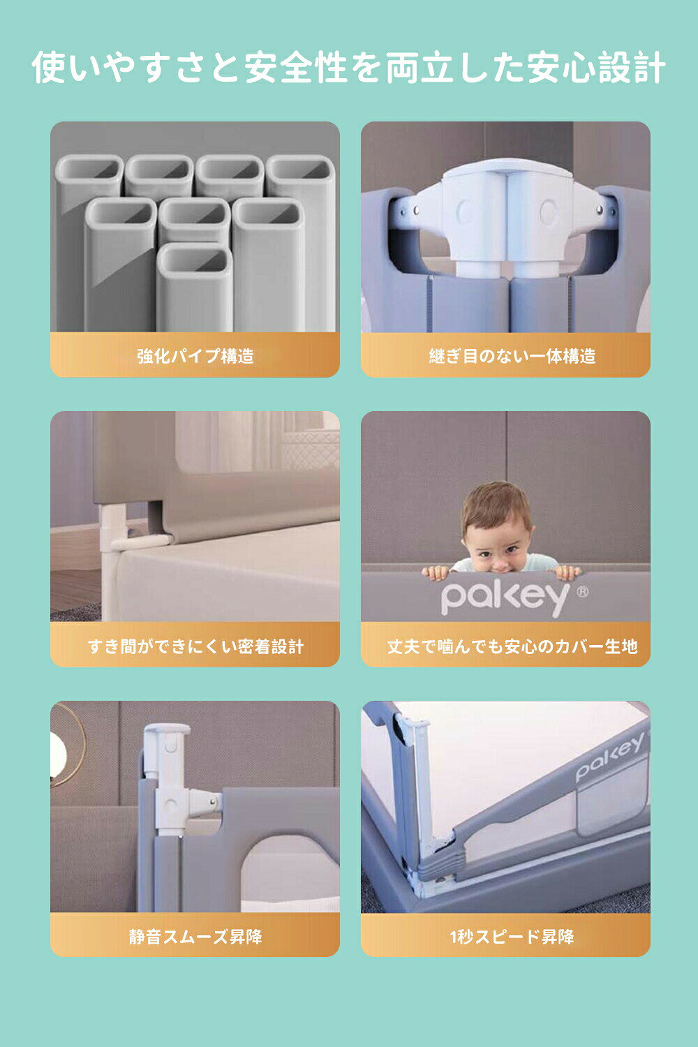 ベッドガード 転落防止 赤ちゃん ポケット付き ハイタイプ ベビー ベッドフェンス ...
