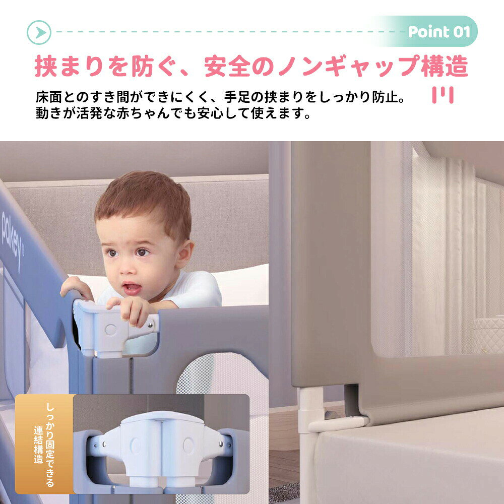 ベッドガード 転落防止 赤ちゃん ポケット付き ハイタイプ ベビー ベッドフェンス ...