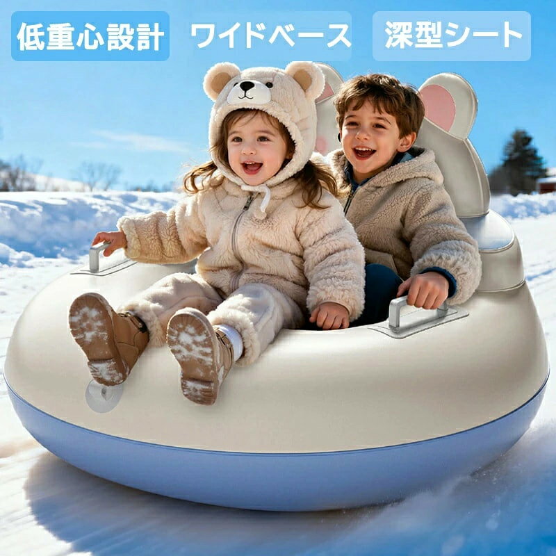 スノーチューブ 雪遊び ソリ 子供 そり エアーチューブ チュービング スキー場 ス...