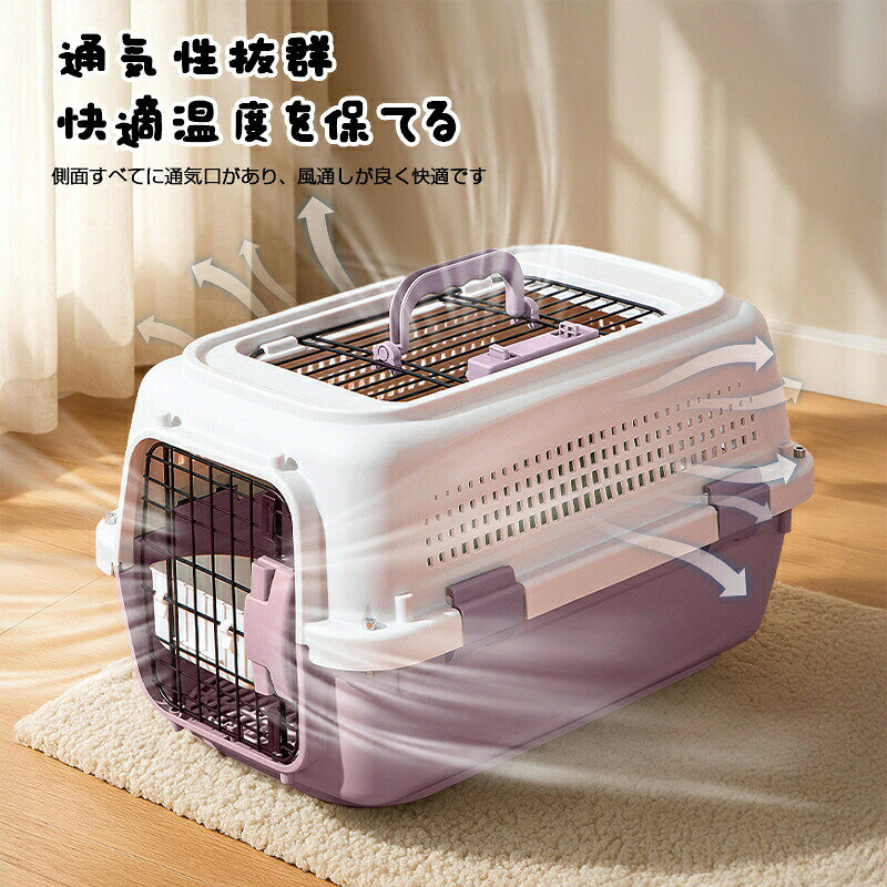 ペットキャリー ペット キャリー ハード 猫 猫キャリーバック 持ち運び 犬用 ケー...
