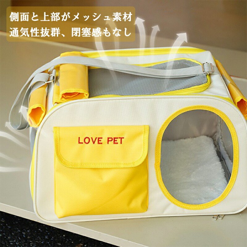 【窓から顔が見える】ペットキャリー ショルダー 3way 猫 犬 小型犬 ウサギ オック...