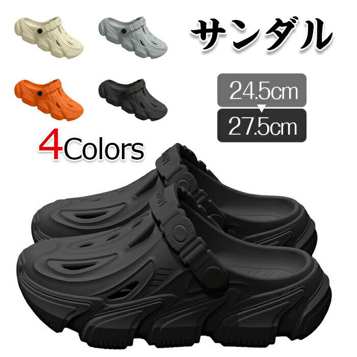 Rakuten - メンズ サンダル 24.5-27.5cm 洞洞鞋 スリッパ 分割可能なインソール スリッポン ビーチ カジュアル ファッションサンダル 水陸両用 軽量 通気性 快適 履き心地良い ビーチ カジュアル ファッションサンダル 水陸両用通気性 室内/室外履き