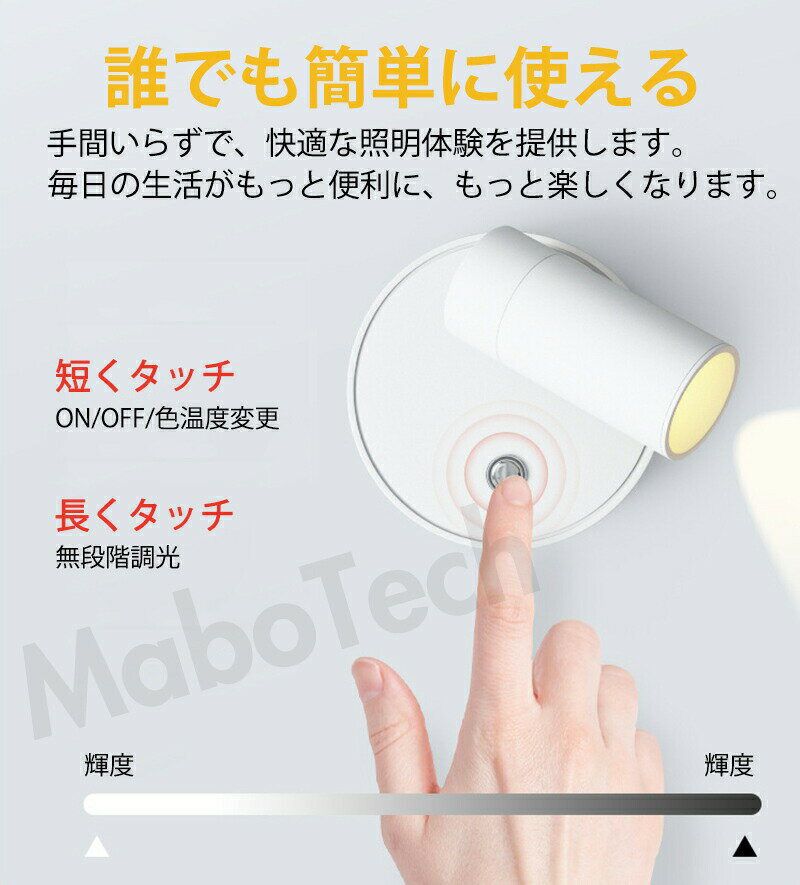 壁 ライト LEDライト ブラケットライト ウォールライト LED 壁掛け 照明 マグネッ...