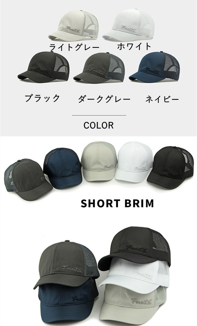 メッシュキャップ メンズ レディース ベースボールキャップ 野球帽 夏用キャップ U...