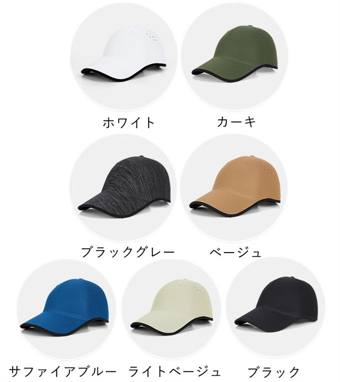 ベースボールキャップ スポーツキャップ メンズ レディース 一体型 UVカット 紫外...