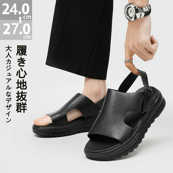 商品詳細カラー：ブラックサイズ(mm)：240/245/250/255/260/265/270素材:合成皮革 底材:ゴム