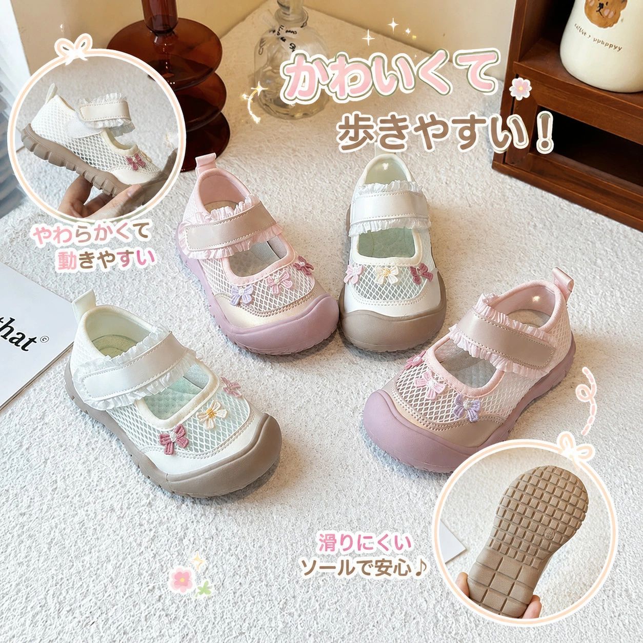 メーカー希望小売価格はメーカーサイトに基づいて掲載しています。メーカー希望小売価格はメーカーサイトに基づいて掲載しています。メーカー希望小売価格はメーカーサイトに基づいて掲載しています。メーカー希望小売価格はメーカーサイトに基づいて掲載しています。商品名暑い季節にぴったりのベビーサンダルです。柔らかいメッシュ素材で足に優しく、通気性も抜群。マジックテープ仕様で脱ぎ履き簡単。初めての一歩を快適にサポートします。通気性抜群で、暑い日でも快適に過ごせます。軽量設計なので、元気いっぱいに遊ぶお子様にもぴったり！滑り止め付きで安全性もバッチリです。つま先保護が施されているので、安心して履かせられます。通園や通学、ビーチでの遊びにも大活躍。可愛いデザインで、幼稚園や保育園でも注目の的になること間違いなしです！