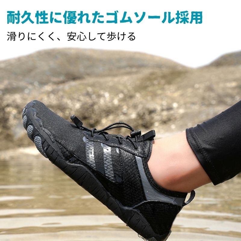安らいくショップのマリンシューズ 水陸両用 アクアシューズ 岩場 トレーニング ヨガ マリンシューズ レディース メンズ 20cm~31cm 軽量 通気性 速乾 厚底 排水機能 滑り止め 裸足感覚 マリンシューズ アクアシューズ アクアシューズ ケガ防止 マリンシューズ おしゃれ｜アングル3