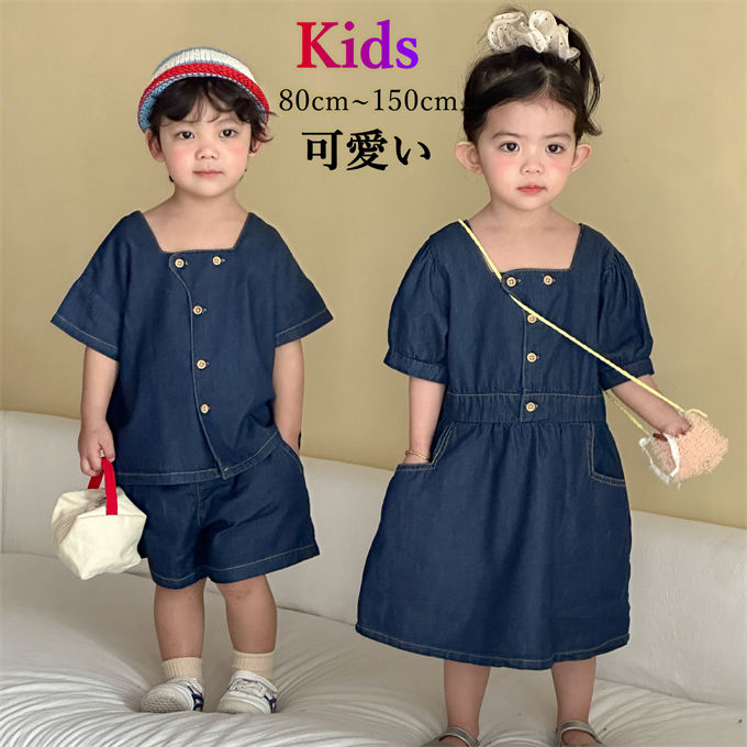 Rakuten - デニムワンピース 半袖 デニムセットアップ キッズ デニムワンピース デニムシャツ+パンツ 男の子 女の子 お出かけ カジュアル おしゃれ 通園 通学 可愛い 韓国風 ファッション 夏服