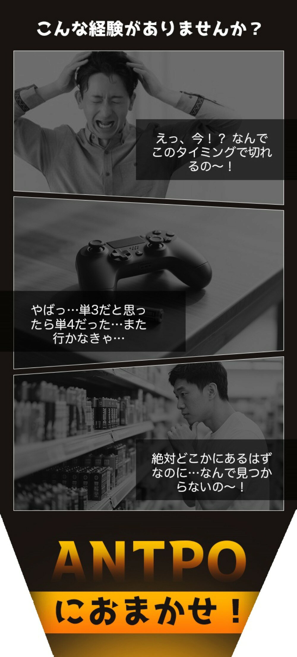 充電池 充電器 電池 充電器 USB 単3 単4 対応 最大12本充電OK　 Type-C 対応 ニッケル水素 電池 モバイルバッテリー 屋内 屋外 アウトドア 軽量 防災 充電式電池 単3形 単4形 単三 単四 エネボルト充電地 anlike-10036092 安らいくショップ サンプル画像2