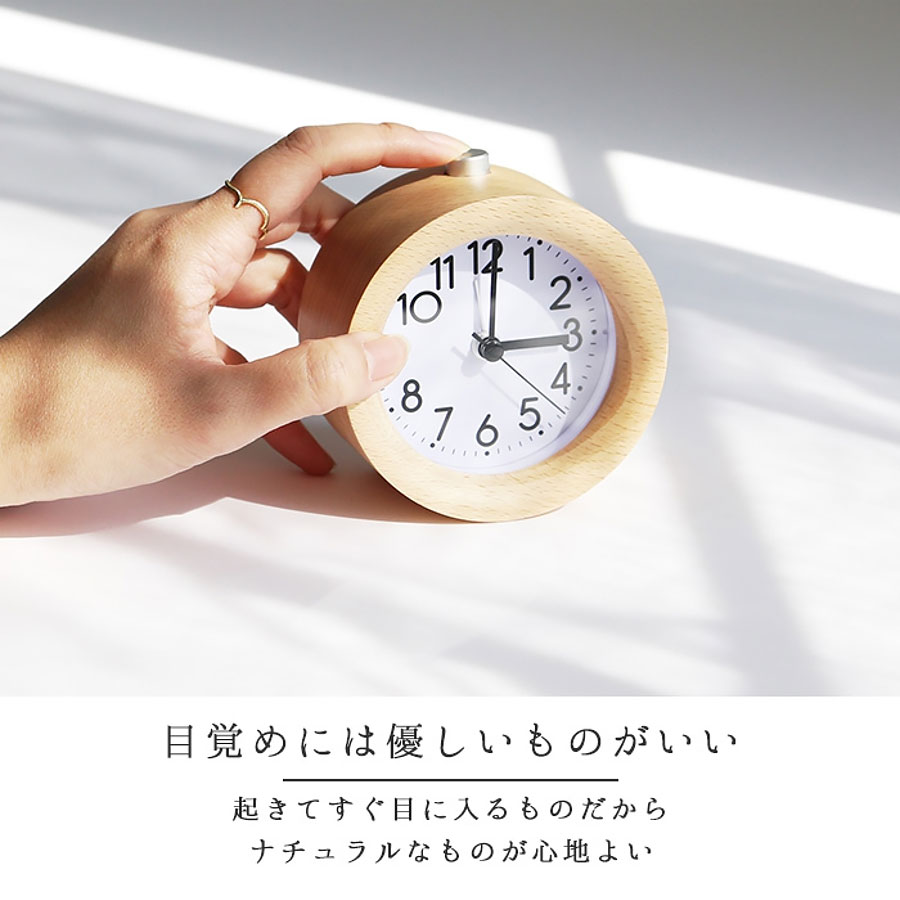 目覚まし時計 置き時計 木製 おしゃれ 北欧 アナログ 静音 ライト付き 大音量 円形 八角形 正方形 レトロ かわいい 卓上時計 インテリア ギフト プレゼント 贈り物 新生活 [3]