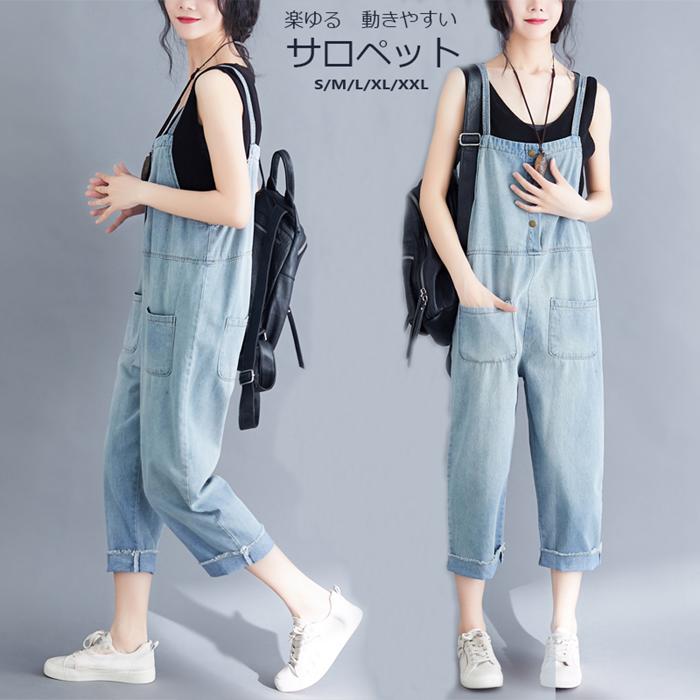 All-in-one - デニムサロペットサロペット デニムサロペット オールインワン サロペット サルエルパンツ デニム レディース オーバーオール ワイド ロング ゆったり カジュアル 夏物 大人 パンツ サロペット 可愛い きれいめ　カジュアル ゆったり目