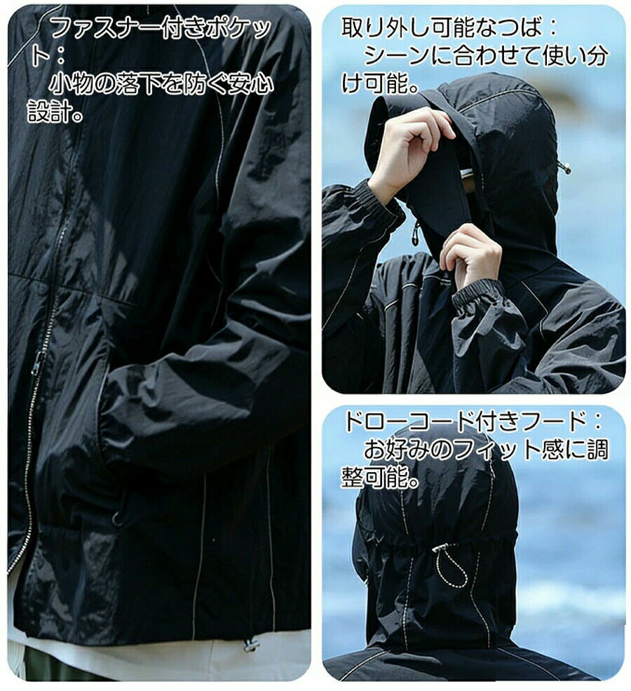ラッシュガード パーカー UVカット レディース メンズ 男女兼用 長袖 涼感 手の甲もしっかりカバー 紫外線対策 日焼け防止 軽量 通気性 シンプル 体型カバー 薄手 接触冷感 無地 柔らかく快適 春夏秋 おしゃれ 海 通勤 アウトド アキャンプ 釣り anlike-10019061 安らいくショップ サンプル画像3