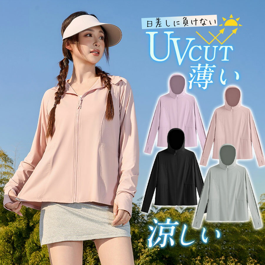 乐天商城 - パーカー UVカット ラッシュガード レディース ラッシュパーカー トップス 紫外線対策 速乾 指穴付 冷房対策 日焼け対策 フード付き 通勤 通学