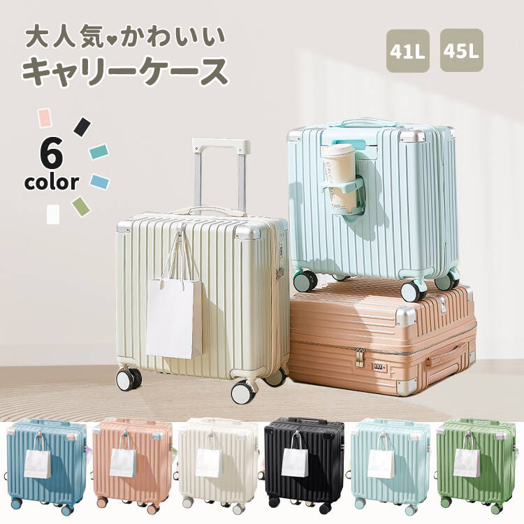 Suit Case - キャリーケース スーツケース キッズ トラベル キャリーバック 機内持込 家族旅行に便利 子供用 静音仕様 360回転キャスター 大容量 国内旅行 旅行トラベル 旅行バック シンプル ブルー グリーン ホワイト ピンク ブラック 39*21*44cm 40*22*46cm