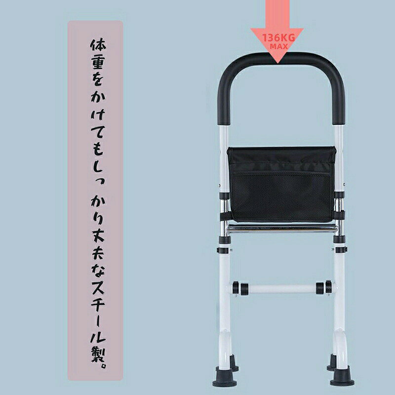 10%OFF 手すり トイレ手すり ベッド手すり 介護用品 立ち上がり補助器具 床 補助 ...