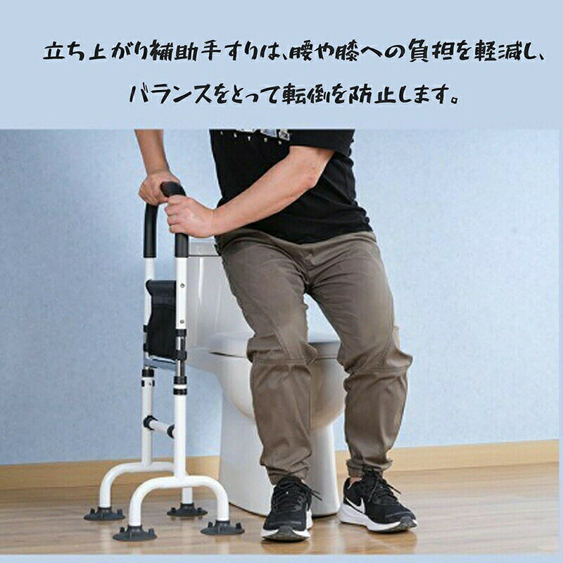 10%OFF 手すり トイレ手すり ベッド手すり 介護用品 立ち上がり補助器具 床 補助 ...