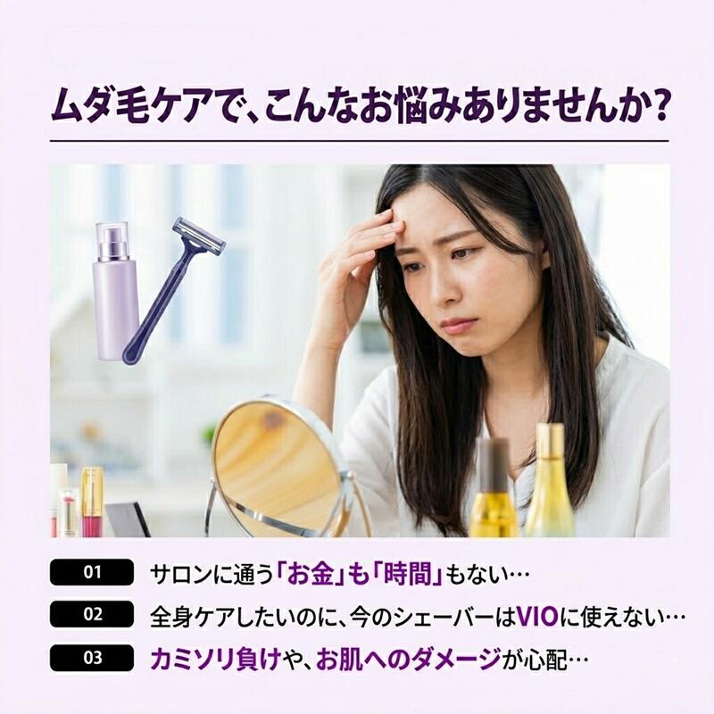 シェーバー レディース 2in1 vio 女性専用ボディケア 乾湿両用 軽量 全身用 痛くな...