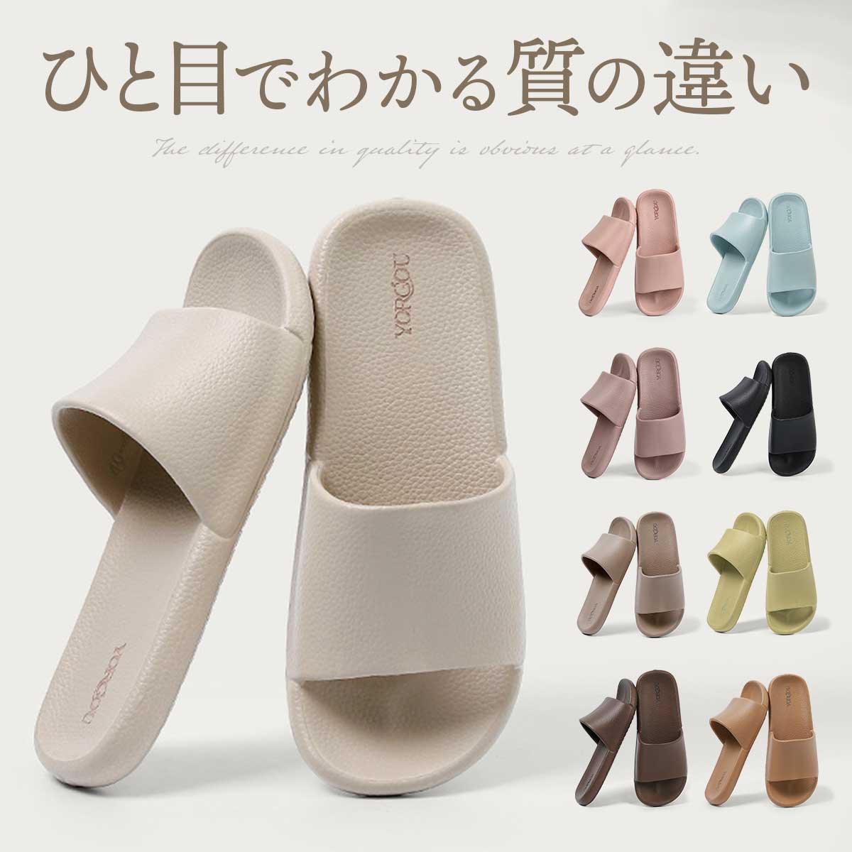メーカー希望小売価格はメーカーサイトに基づいて掲載しています メーカー希望小売価格はメーカーサイトに基づいて掲載していますメーカー希望小売価格はメーカーサイトに基づいて掲載していますメーカー希望小売価格はメーカーサイトに基づいて掲載しています高密度EVA素材が形崩れを防ぎ長期間の使用が可能 硬度40度の絶妙なバランスが最適な履き心地を提供する つま先圧力分散構造が足のストレスを軽減 滑り止め加工により濡れた床でも安全な歩行を実現 撥水加工素材が水や汚れを弾き、丸洗いで清潔キープセット内容 EVAスリッパ サイズ(約) 23.0cm：全長25cm 幅9.8cm 足長23.7cm 重さ（片足）92g サイズ表記S(35/36) 24.0cm：全長26.5cm 幅10.5cm 足長24.5cm 重さ（片足）98g サイズ表記M(37/38) 25.0cm：全長26.8cm 幅10.8cm 足長25.3cm 重さ（片足）103g サイズ表記L(39/40) 26.0cm：全長28cm 幅10.8cm 足長26.3cm 重さ（片足）116g サイズ表記S(40/41) 27.0cm：全長29.5cm 幅11cm 足長27.3cm 重さ（片足）120g サイズ表記M(42/43) 28.0cm：全長30.5cm 幅11.5cm 足長28.5cm 重さ（片足）135g サイズ表記L(44/45) 29.0cm：全長31.4cm 幅11.5cm 足長29cm 重さ（片足）103g サイズ表記XL(46/47) 全長、幅は靴底の外寸を計測しています。 バリエーション 全9色（アイボリー、グレージュ、ダークブラウン、パープル、ピンク、ブラウン、ブラック、ライトグリーン、ライトブルー） 素材 EVA