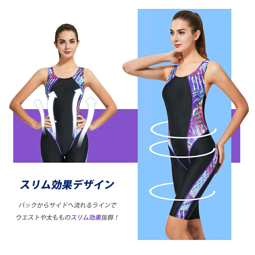 競泳 水着 練習用水着 レディース 水着 フィットネス 水着 女性 水泳 ワンピース ...