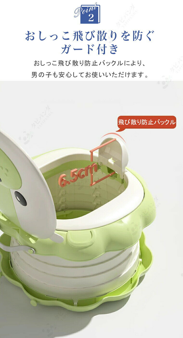 子供用 おまる 洋式 いす型 トイレトレーニング トイトレ 子供 便座 簡易トイレ 携...