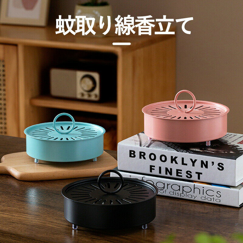 メーカー希望小売価格はメーカーサイトに基づいて掲載しています メーカー希望小売価格はメーカーサイトに基づいて掲載していますメーカー希望小売価格はメーカーサイトに基づいて掲載していますメーカー希望小売価格はメーカーサイトに基づいて掲載しています【実用的な蓋とハンドル】蓋があれば、この青銅の香炉は踏みつけややけどから大いに保護され、燃えやすいお香の落下を防ぎ、火災を避けることができます！突起部に挿入するのに苦労する必要はなく、火をつけて中に置くだけです。火が消えないように蚊取り線香を一箇所に固定すると、お香は最後まで燃え続けます。【蚊取り線香ホルダー】当社の蚊取り線香立ては丈夫な鉄製で、耐久性に優れ、折れたり変形したりしにくく、安全に使用できます。レトロな外観で、どんなスタイルのインテリアにも合います！セラミックのように壊れる心配はありません。耐久性があり、厚みがあり、質感があり、長寿命です。【中空の滑り止めデザイン】蚊取り線香を均等に拡散させることができます。3つの丸い鉄の固いボールがホルダーの底に取り付けられ、滑りにくく、床、カーペット、テーブルの上を燃やさない。鋸歯状の歯が密集しているため、蚊取り線香のトレイ全体を簡単に保持することができます。深さ約1cmのトレーが付属します。風や移動などで容器が多少傾いても灰がこぼれることはありません。【製品仕様】直径15cm、高さ5.5cm、内径14cmの丸型蚊取り線香ホルダー。花形の穴は通気性を良くし、スタンドは必要なく、蚊取り線香を直接置いて使用できます。鉄製なので重厚感があり、倒れにくく、お手入れも簡単です。蓋付きなのでお子様やペットにも安心です。【アプリケーション】蚊取り線香ラックの直径は、市販されているほとんどの蚊取り線香を収納できる大きさです。美しさと実用性を兼ね備えたユニークなデザインです。寝室、リビング、書斎、バルコニー、庭などで使えます。キャンプなどの屋外でも使えます！ご質問がございましたら、時間内にご連絡ください。できるだけ早く返信させていただきます。