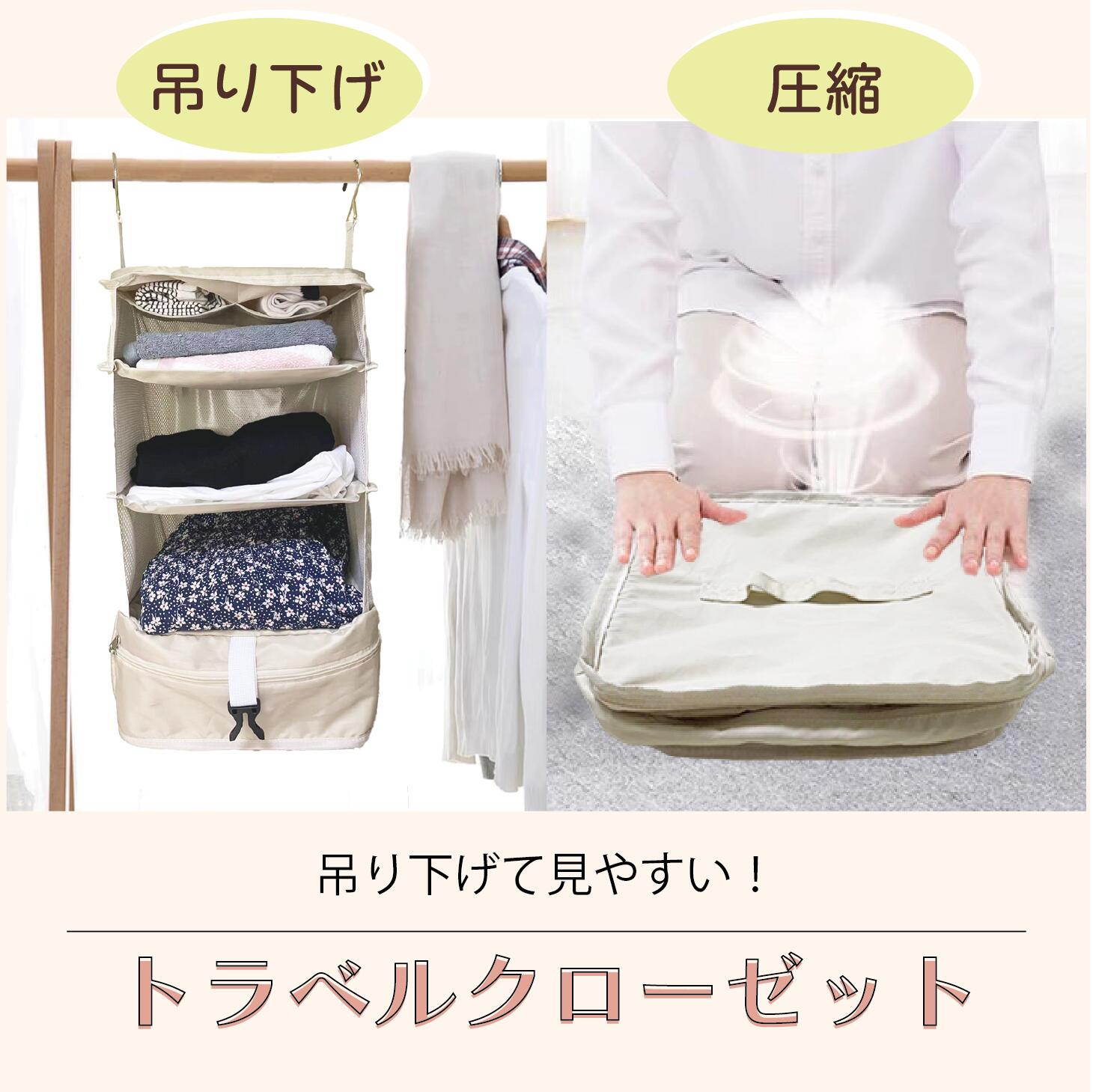 安らいくショップの吊り下げ ピンク 小さめ 圧縮トラベルポーチ 吊り下げ 圧縮 トラベルポーチ フック 旅行 吊り下げ 収納 旅行 圧縮ポーチ 旅行 便利グッズ 圧縮 トラベルポーチ 吊り下げ 大きい 吊り下げられる圧縮ト｜アングル3