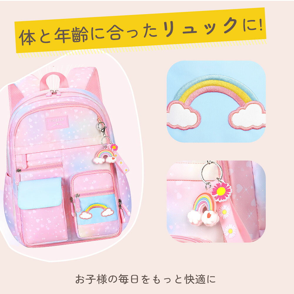 キッズリュック リュック キッズ リュックサック アウトドア女の子 Kids リュック ...