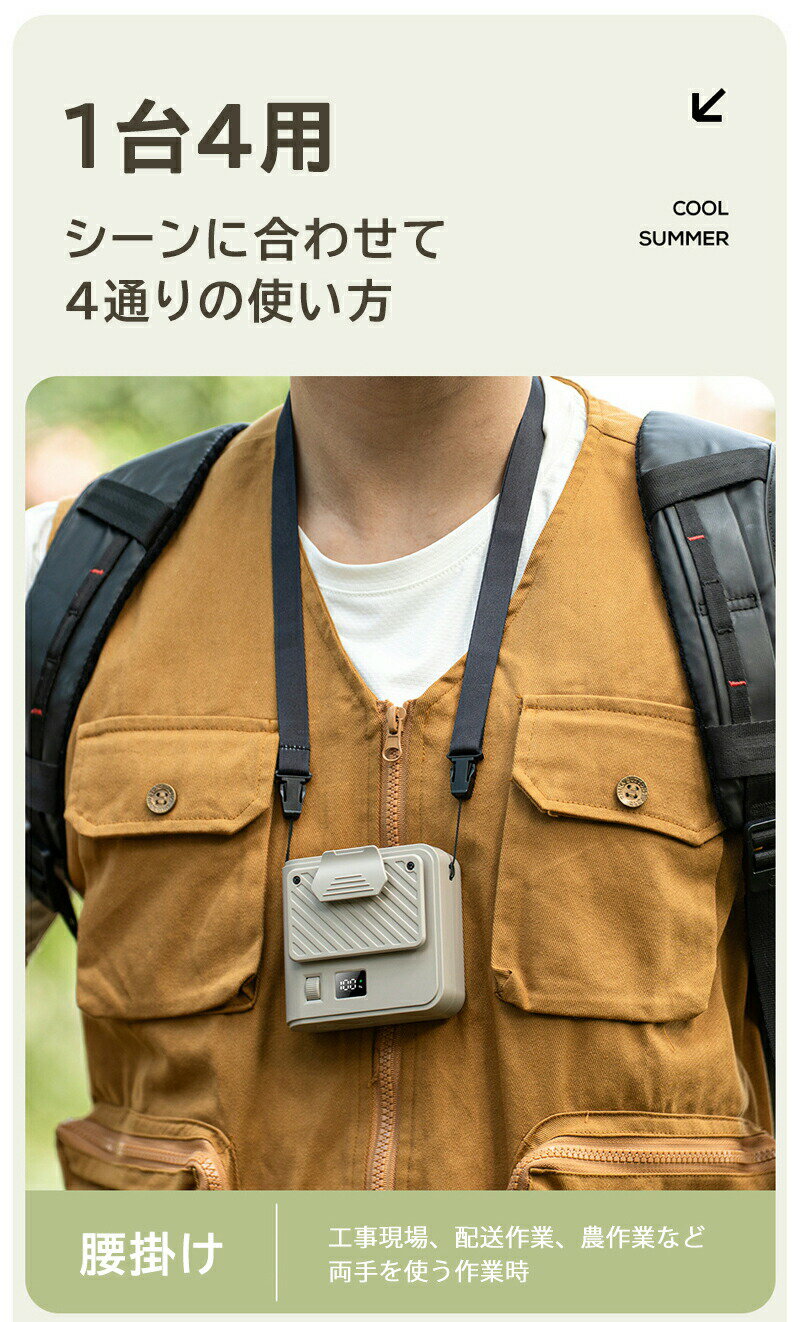腰掛け扇風機 強力 ベルトファン 空調ファン 185g超軽量 2.5cm超薄さ 270°回転クリ...