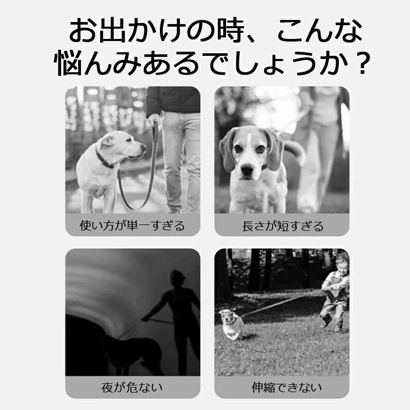犬 リード 伸縮リード 犬用リード ロングリード ライト 小型犬 中型犬 巻き取り式 ...