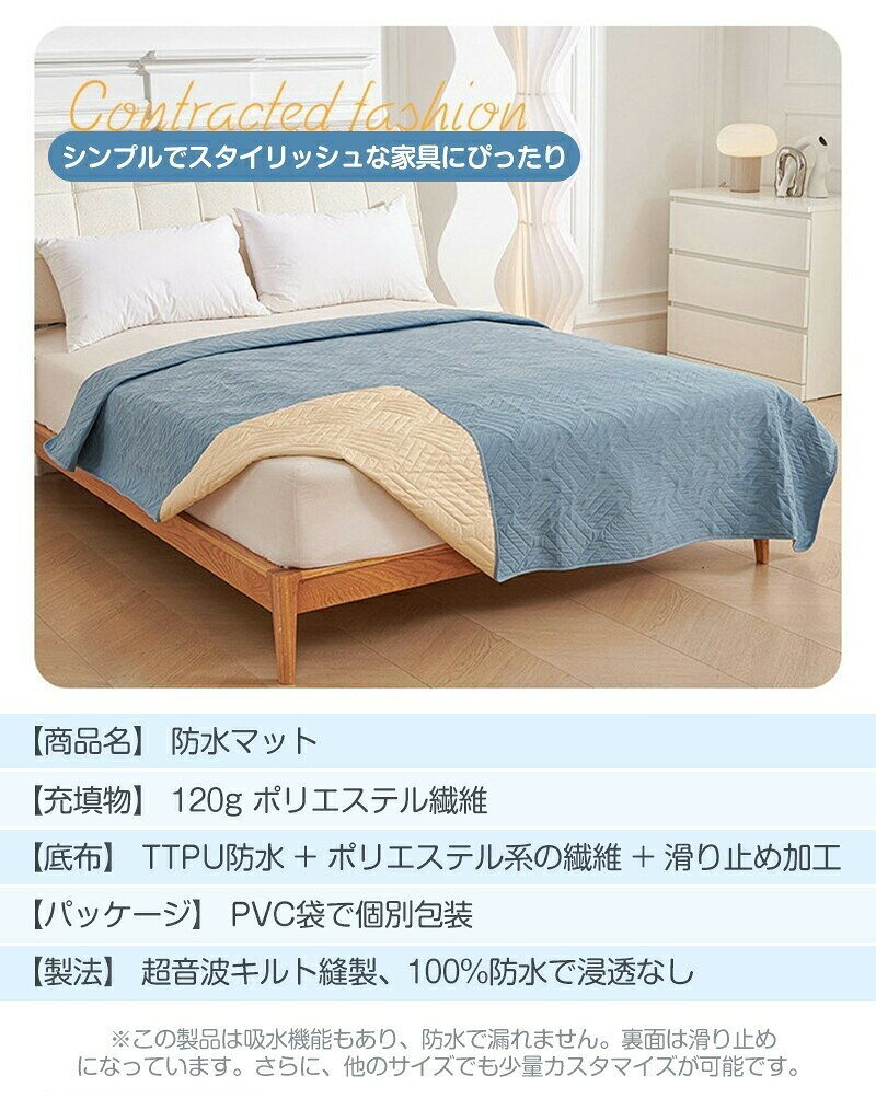 ペット用 防水ベッドカバー ペット防水シーツ ベッドスプレッド ソファーカバー 犬...