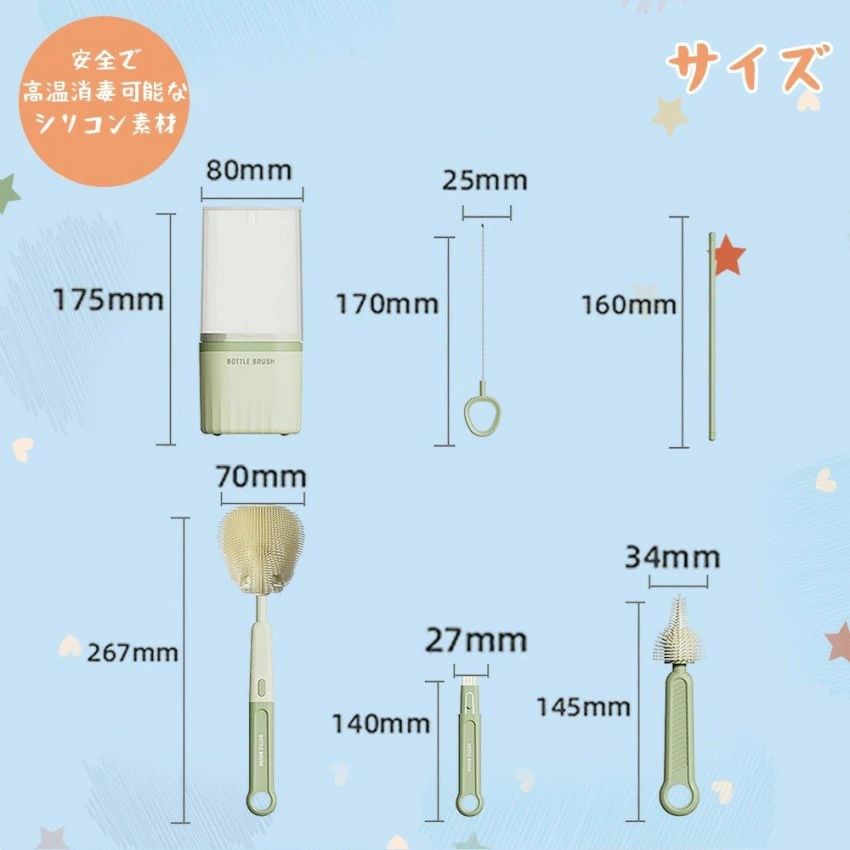 哺乳瓶ブラシ 哺乳瓶 ブラシ シリコン ボトルブラシ 乳首ブラシ 乾燥スタンド 乾燥...