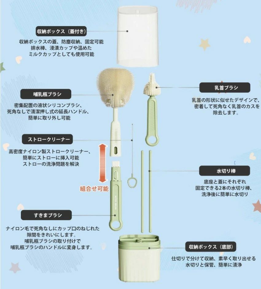 哺乳瓶ブラシ 哺乳瓶 ブラシ シリコン ボトルブラシ 乳首ブラシ 乾燥スタンド 乾燥...