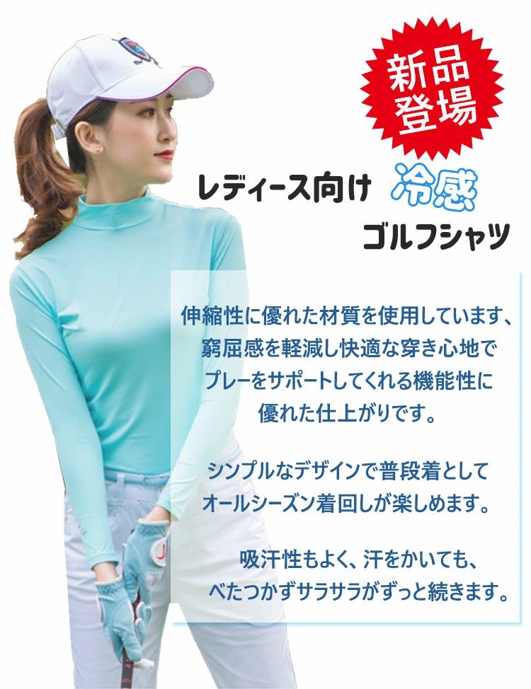 カラフル インナーシャツ スポーツウェア レディース 長袖 ストレッチ ランニング ...