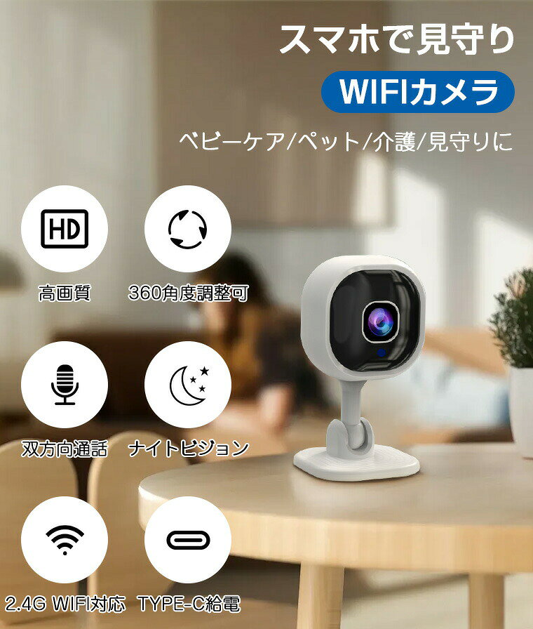 モニター 通話 ナイトビジョン 会話 録画機能付き 屋外 家庭用 会話 iphone ペット...