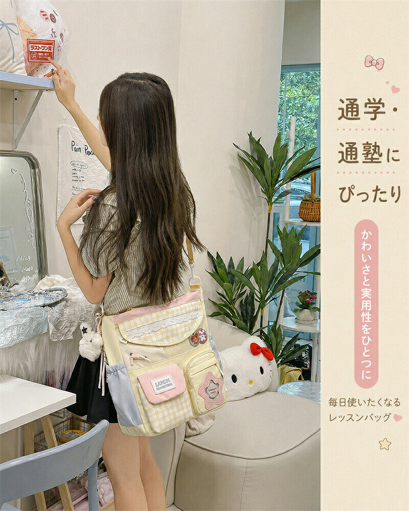 レッスンバッグ 通学 女の子 トートバッグ 通学バッグ 通塾バッグ キッズ 子供 学...