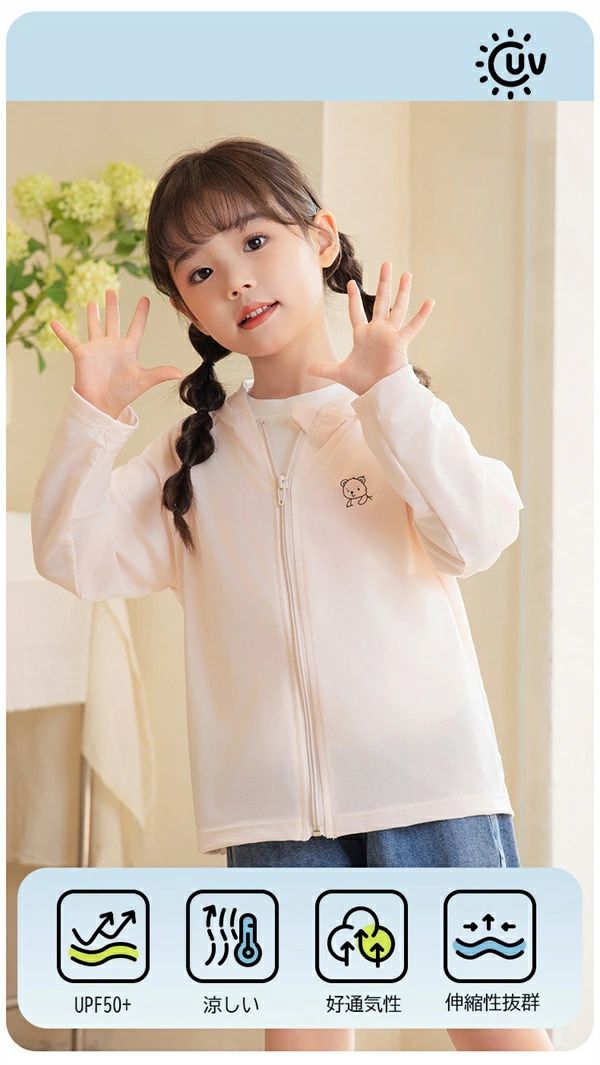 ラッシュガード UVパーカー UVカットパーカー 子供服 4color キッズ 女の子 パーカ...