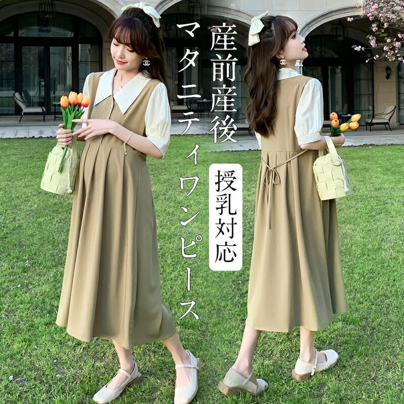 ワンピース 体型カバー きれいめ 半袖 前開き マキシワンピース プリーツ ワンピ ...